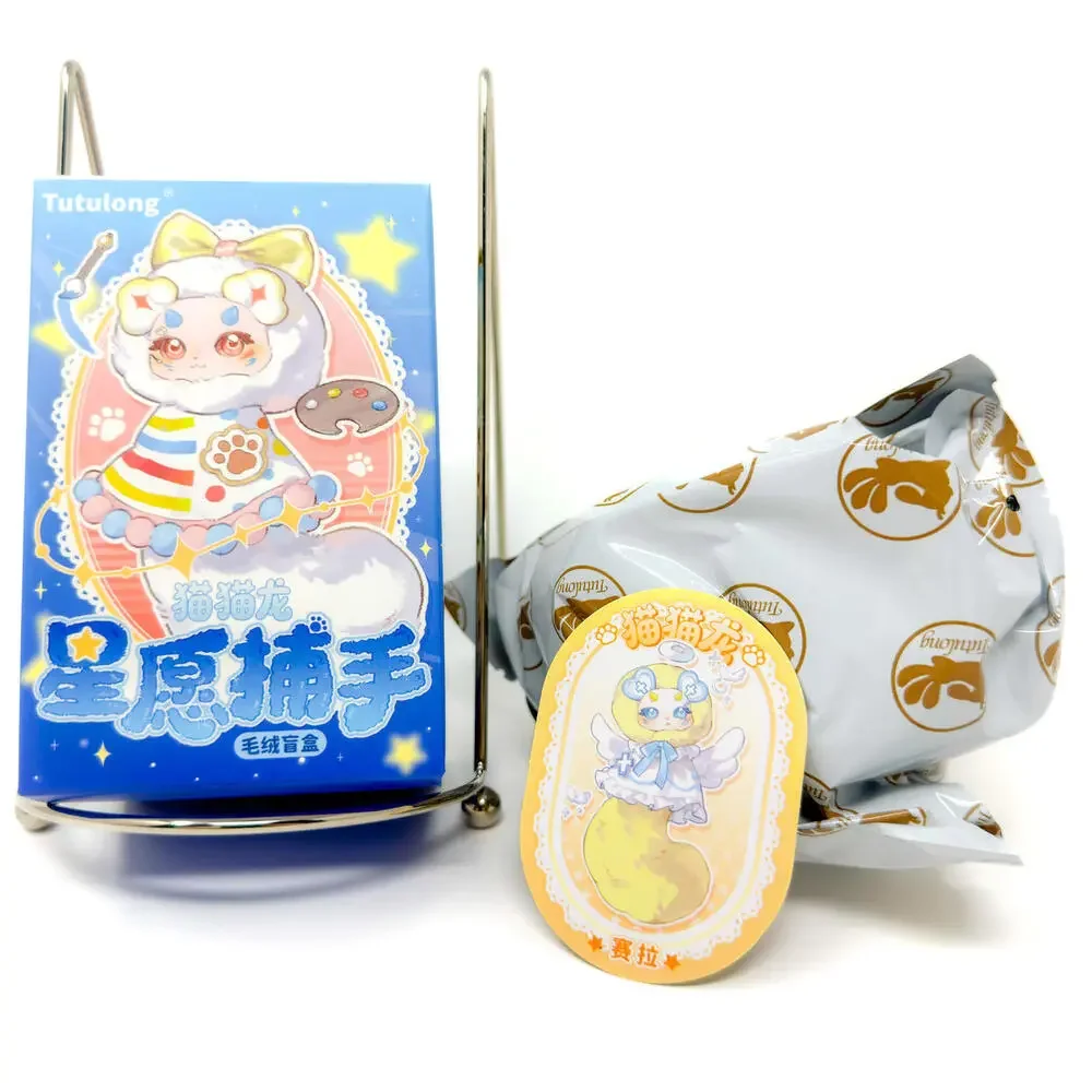 Tutulong Cera Star Wish Catcher Fantasy Cat Dragon Plush Confirmed‎ Blind Box